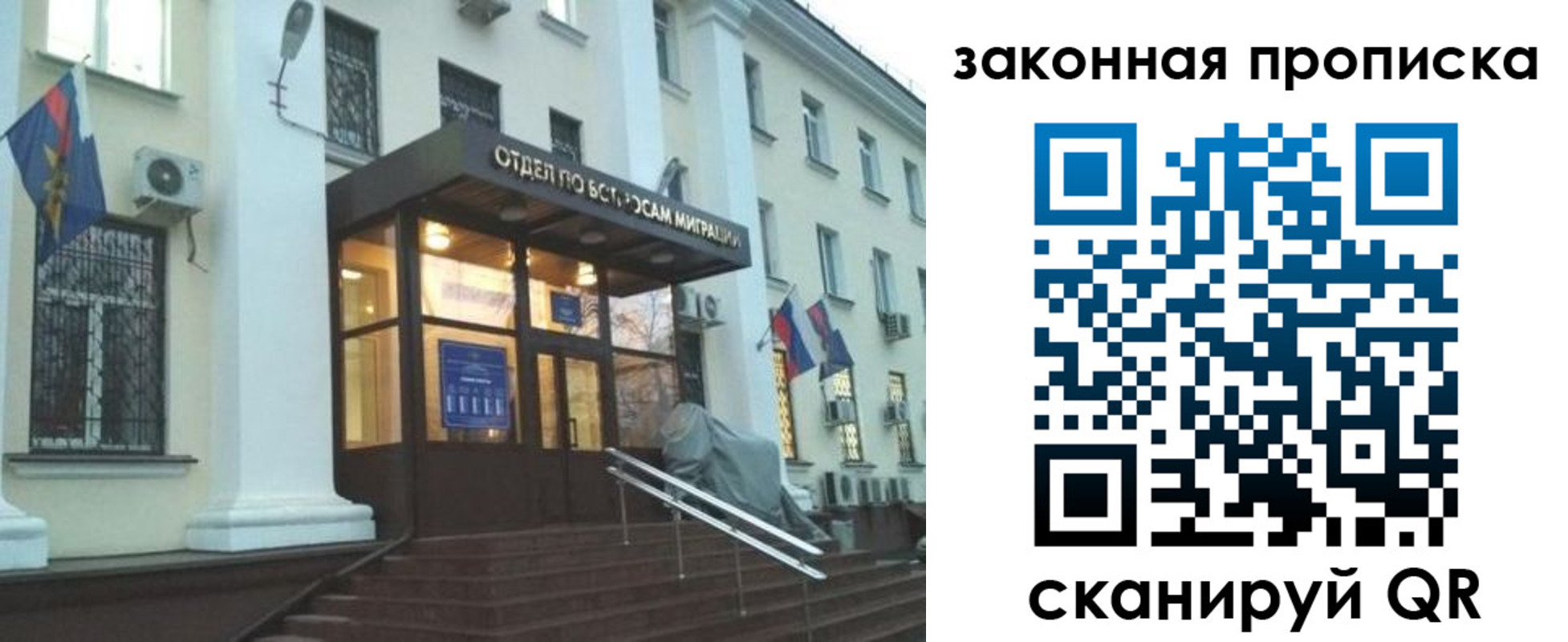 прописка для кредита в Нижнем Новгороде