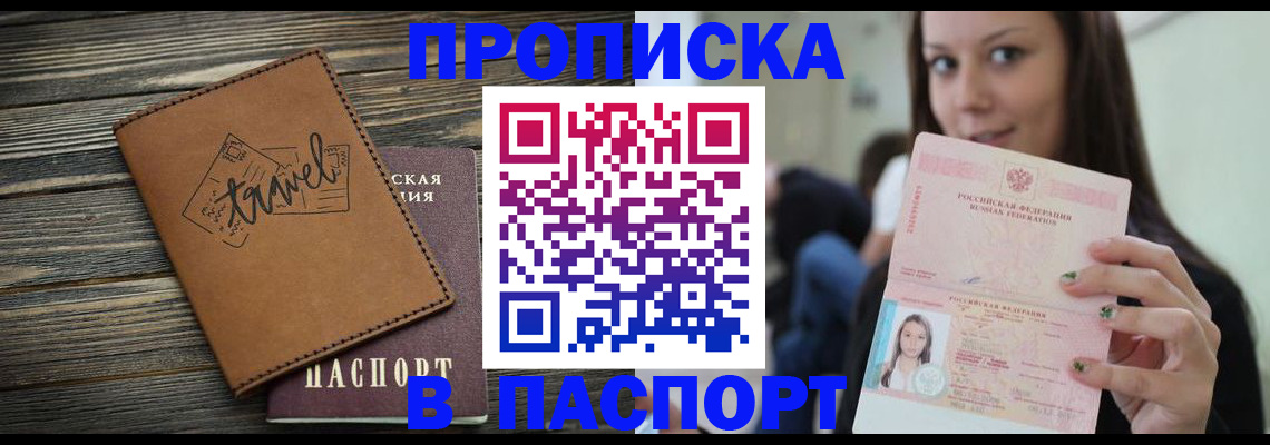 регистрация для дет. сада в Нижнем Новгороде