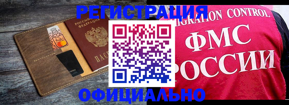 регистрация для дет. сада в Нижнем Новгороде