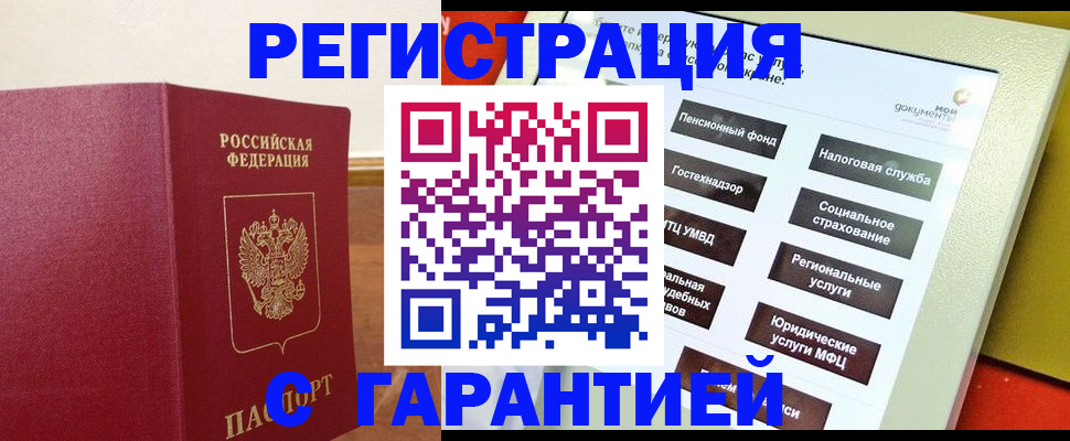 найти адрес прописки в Нижнем Новгороде