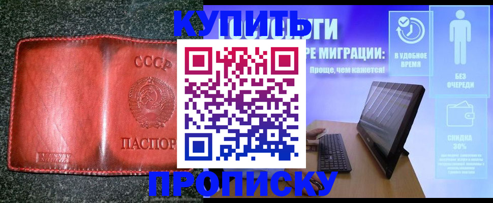 найти адрес прописки в Нижнем Новгороде