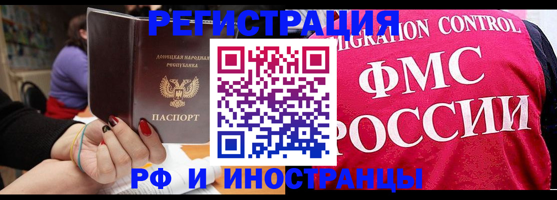 прописка паспорт в Нижнем Новгороде