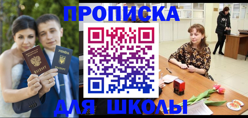 временная регистрация недорого в Нижнем Новгороде