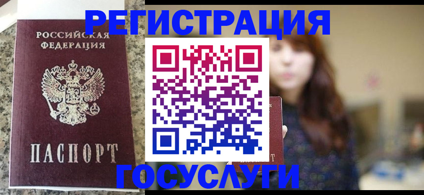 прописка для военкомата в Нижнем Новгороде