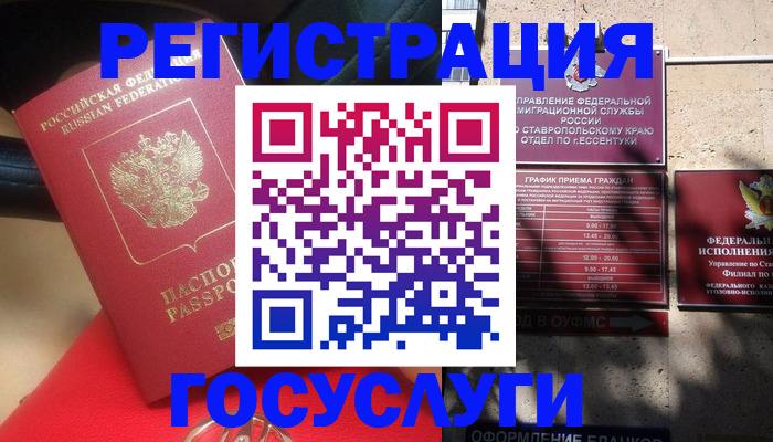 где прописаться в Нижнем Новгороде