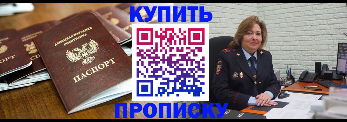 временная регистрация в квартире в Нижнем Новгороде